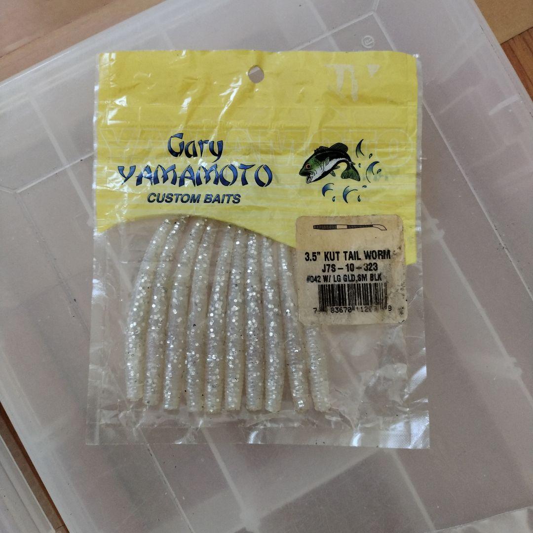 カットテール3.5\"