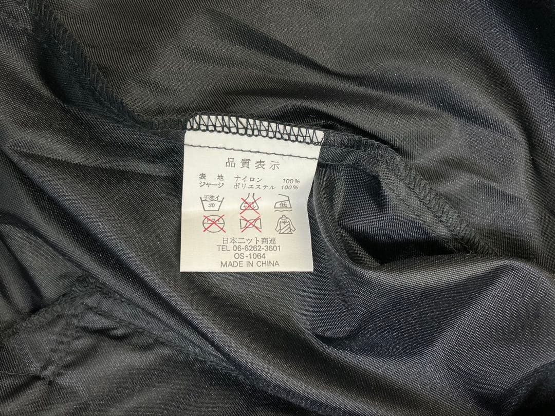 G945 ベイトブレス スライス フィッシングメーカージャンパー 非売品