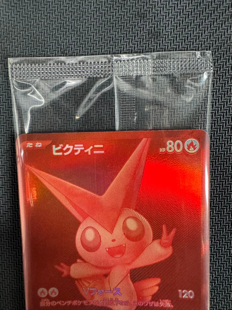 ピクティニ bwr 争奪戦優勝賞品