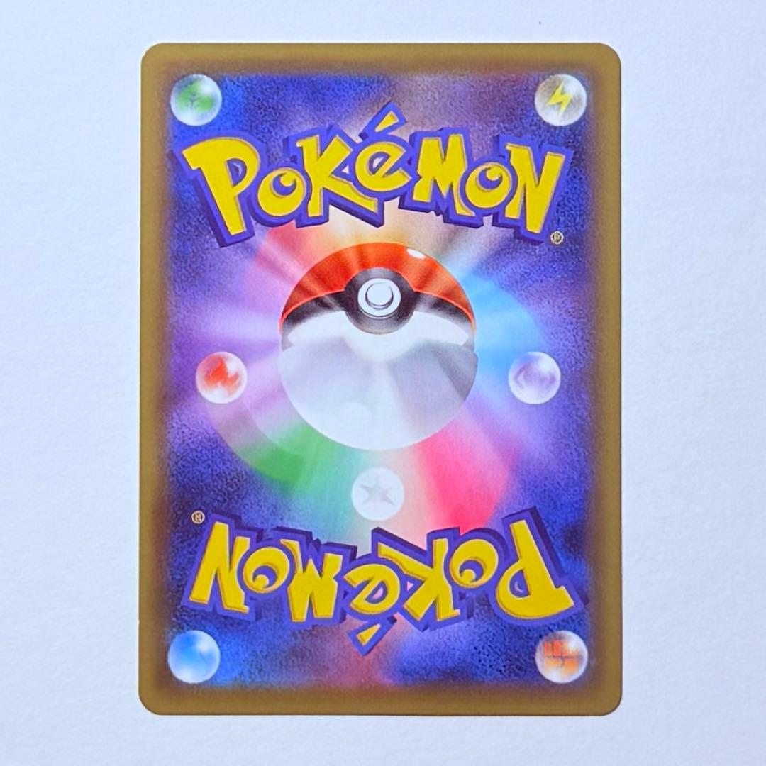 ポケモンカード ガラルファイヤーV SA S5a E 078/070 SR 美品