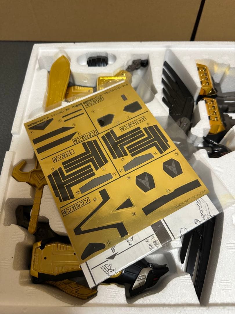 新品未使用　デッドストック　星獣戦隊ギンガマン　ギンガイオー　ブラックバージョン