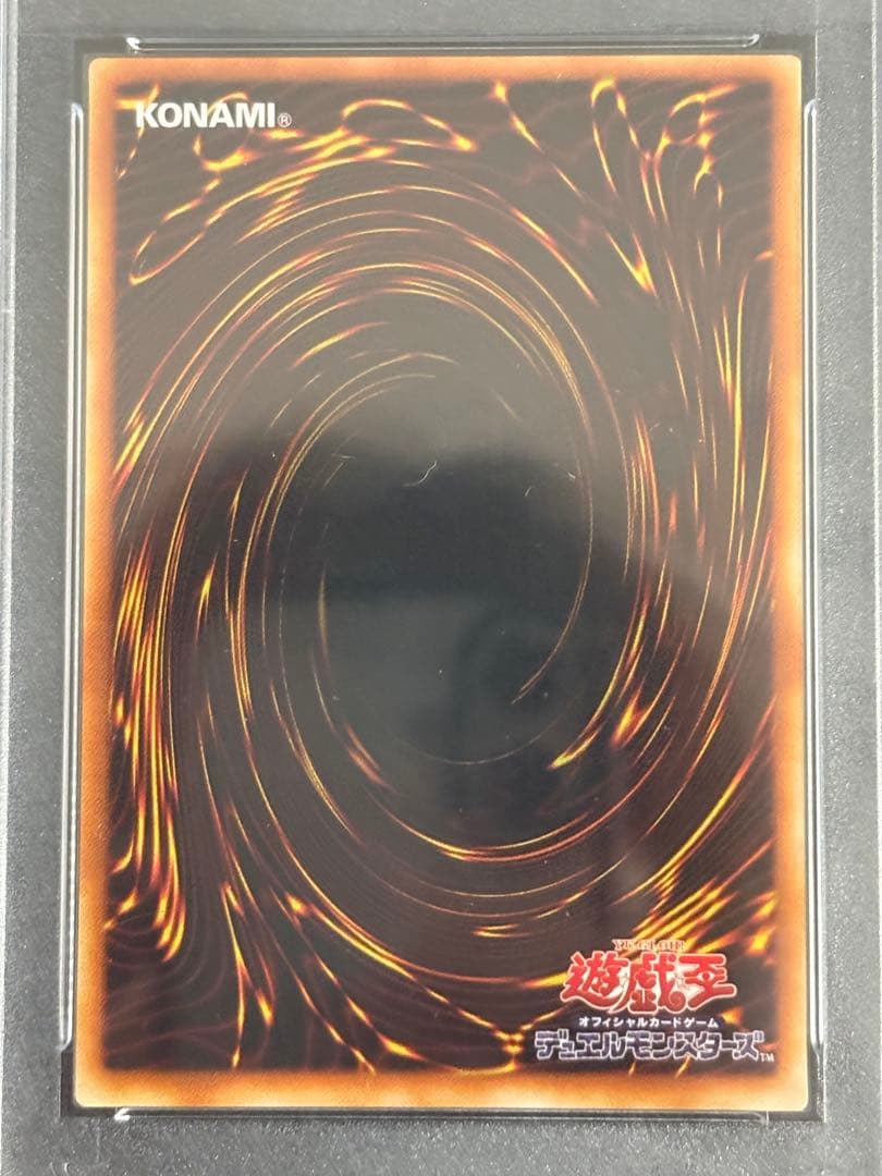 【希少】遊戯王 魂の解放 PCパラレル　PSA10 2003年公認大会優勝賞品