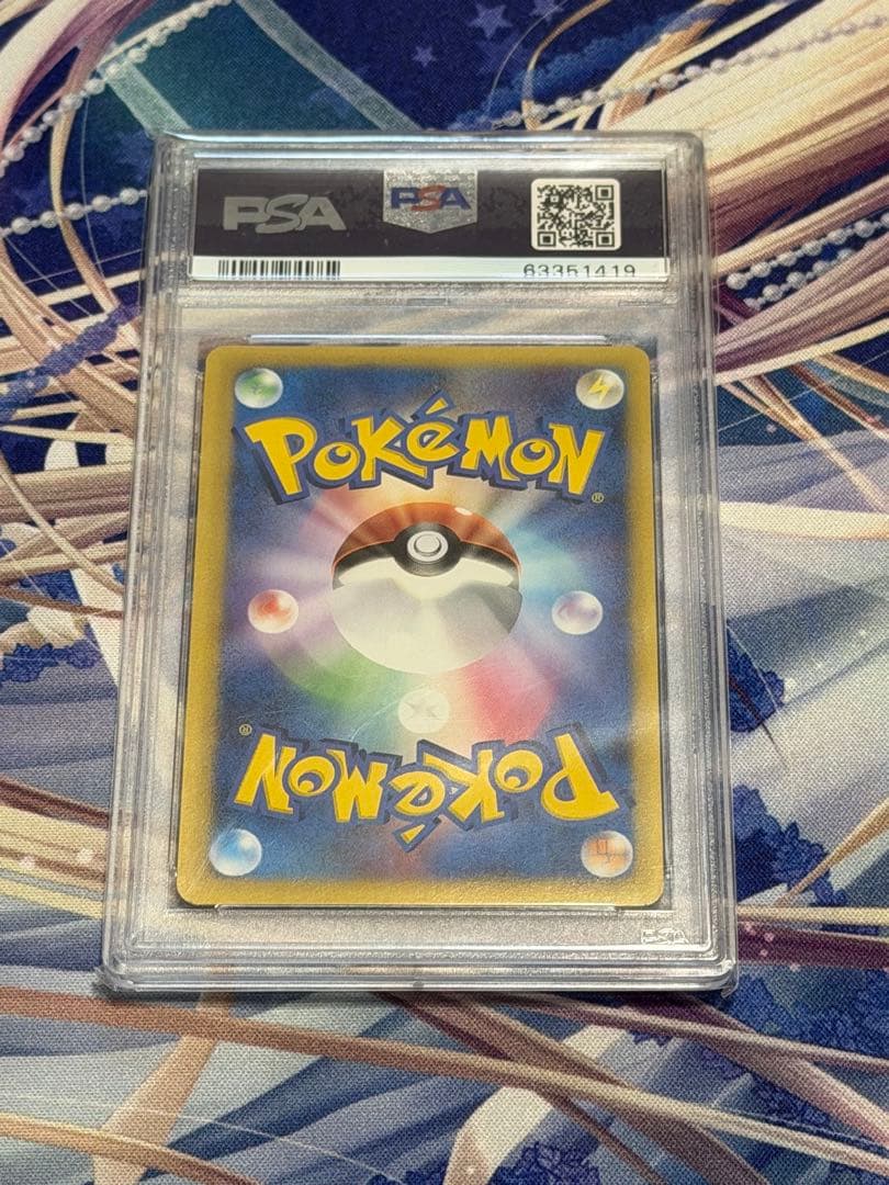 おかいもの ピカチュウ　プロモ　PSA8 079/L-P 鑑定品