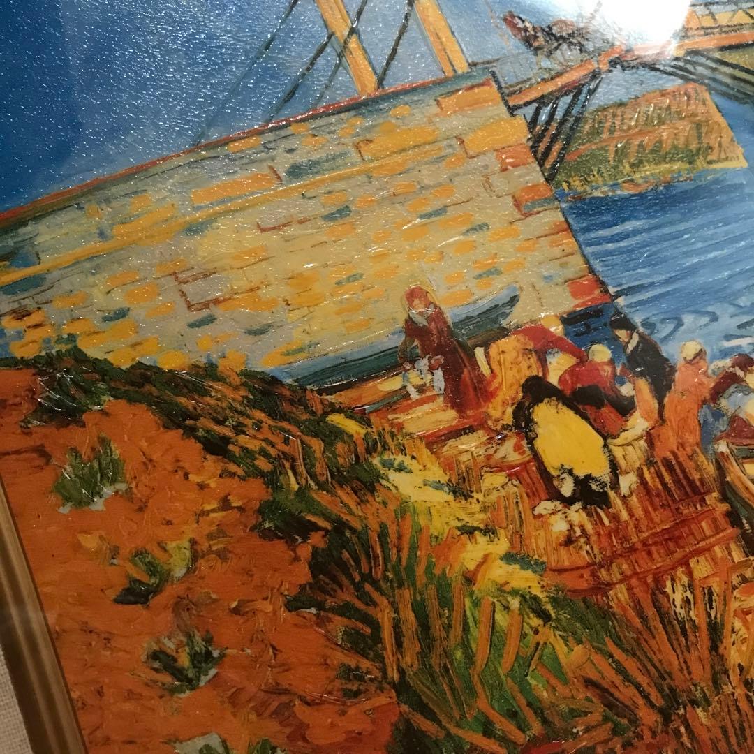 ゴッホ　アルルのはね橋 ？　複製画