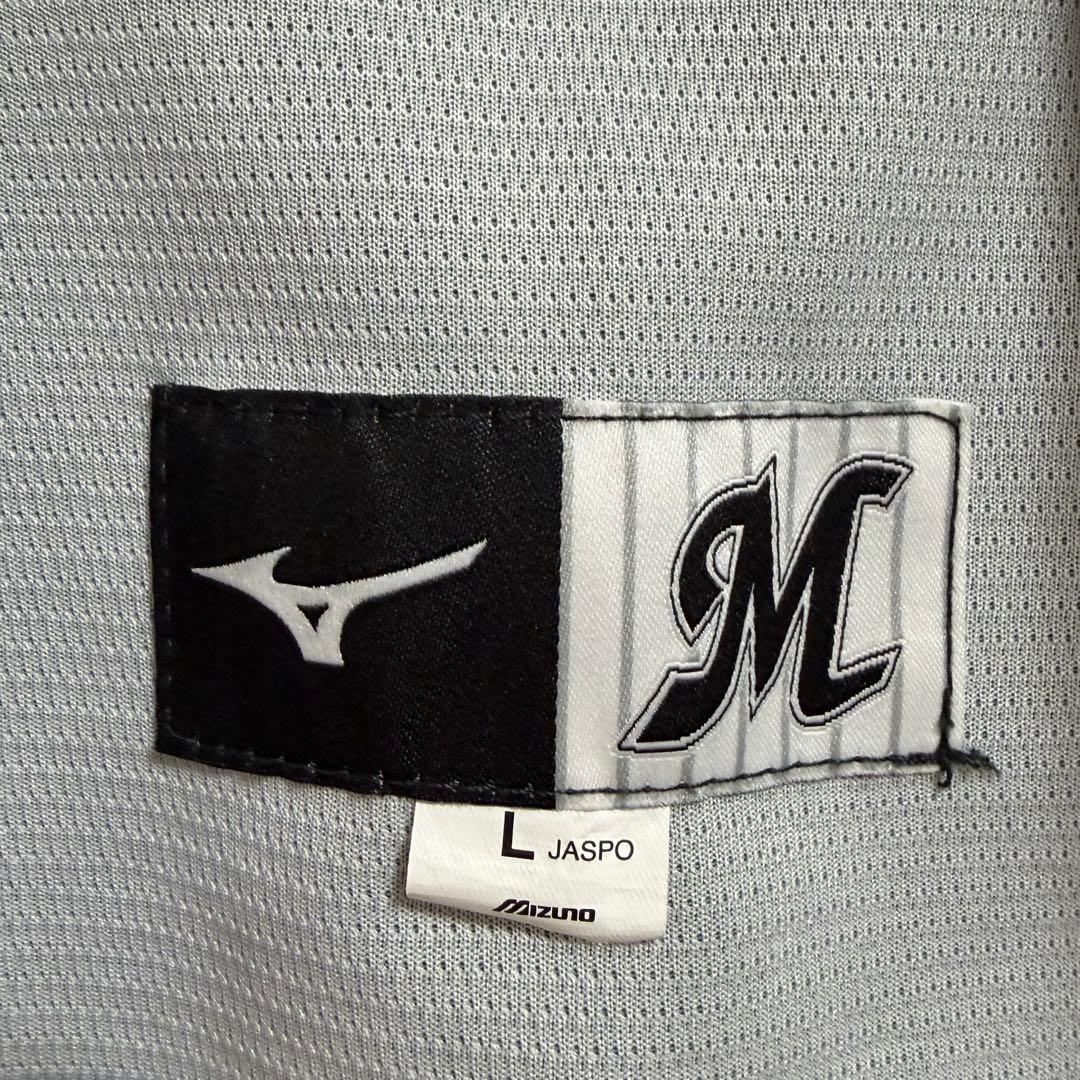 【美品】ロッテ BSW ユニフォーム #25 岡大海 Lサイズ