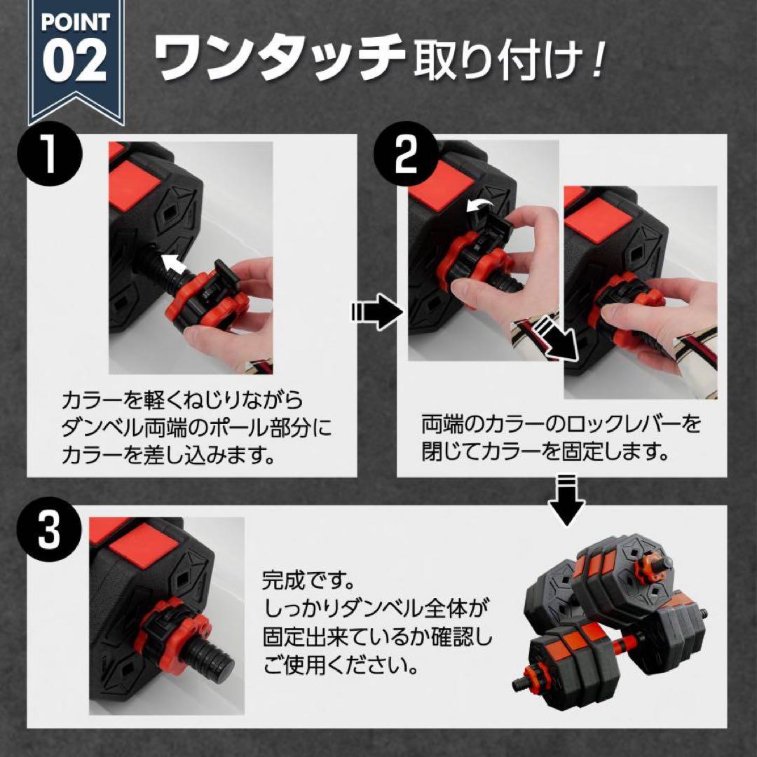 【新品】ダンベル 八角 可変式ダンベル 40kg 2セット 3way バーベル