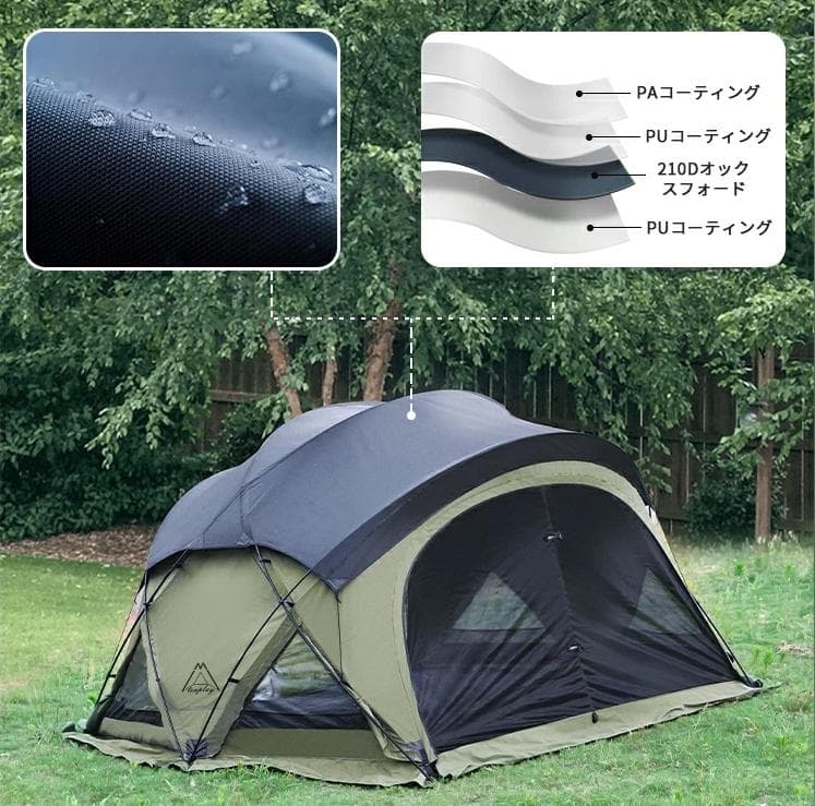 美品！Tenplay G-TENT-M200 TC ベスタビュール オプション付