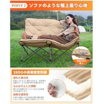 二人掛けソファチェア カーキ　折りたたみ 272kg耐荷重 収納バッグ付き