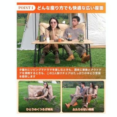 二人掛けソファチェア カーキ　折りたたみ 272kg耐荷重 収納バッグ付き