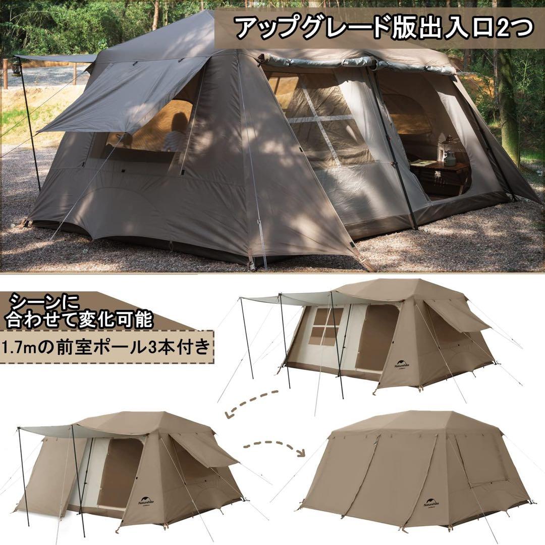 【新品】Naturehike ワンタッチテント ロッジ型 4人用　現物あります