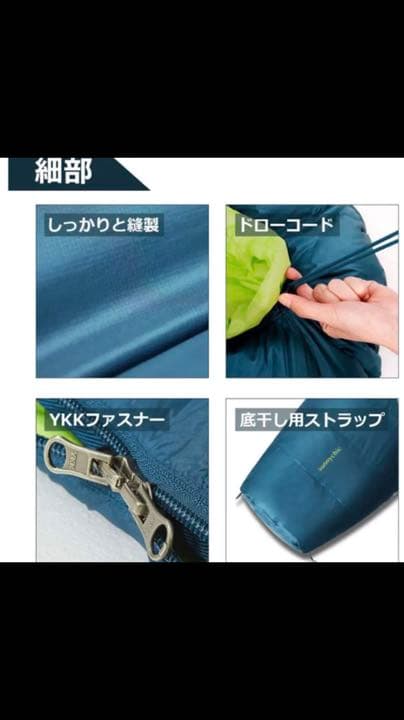 ダウン 寝袋 Sunnychic マミー型 丸洗い可能 コンパクト