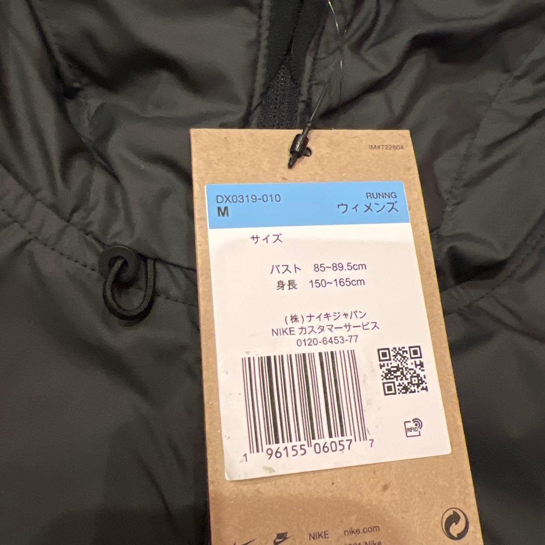 Mサイズ　NIKE　DRI-FIT仕様　ウィメンズ　ランニングジャケット
