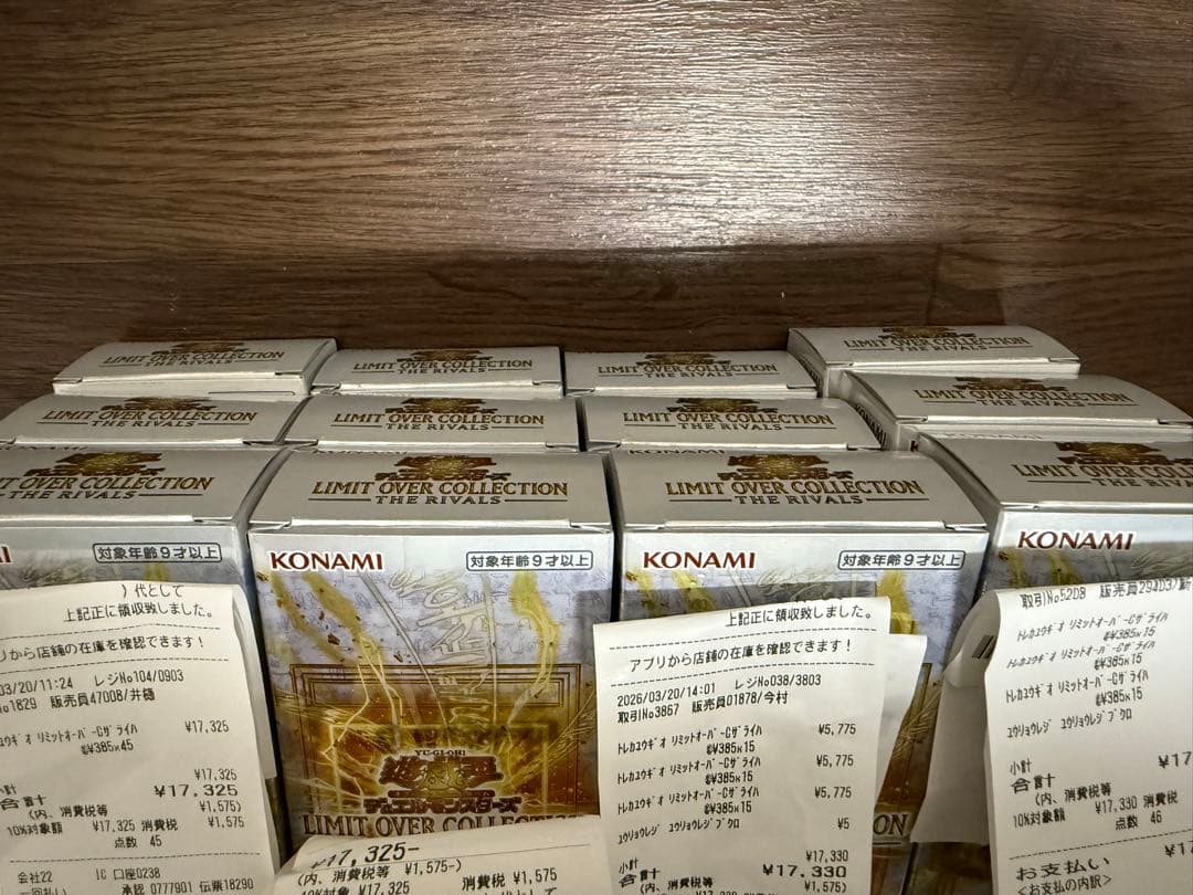 遊戯王　リミットオーバーコレクション　ザライバルズ　シュリンク無し　12ボックス