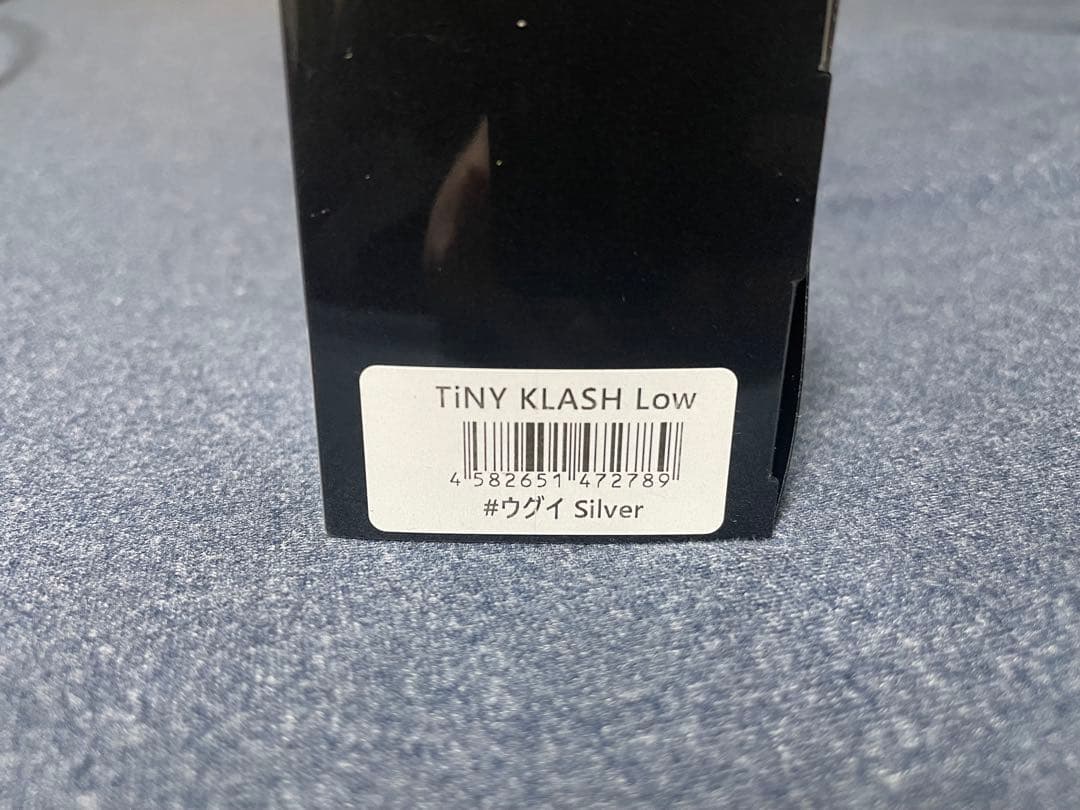 タイニークラッシュ low ウグイsilver DRT