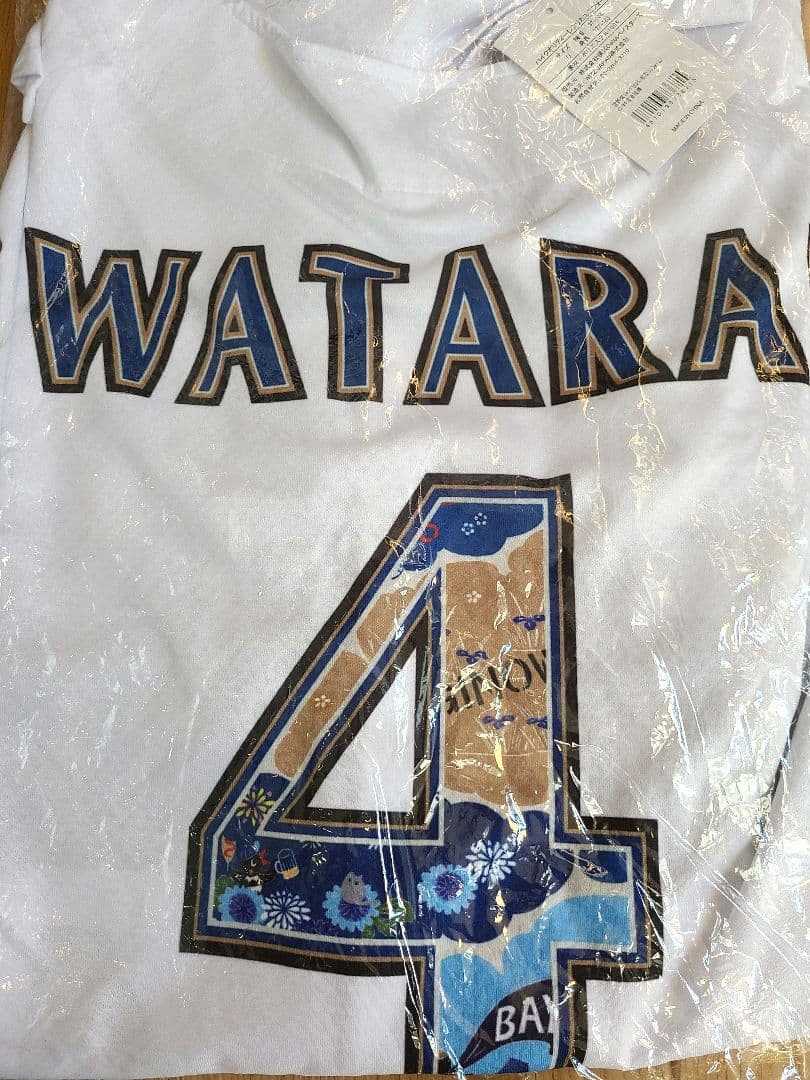 横浜DeNAベイスターズ 度会選手 レプリカユニフォーム O 新品未使用 沖縄