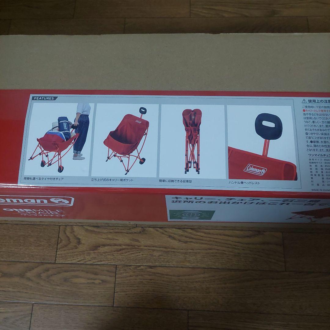 【新品未開封】コールマン ワンマイルチェアー　アウトドアチェア2220524
