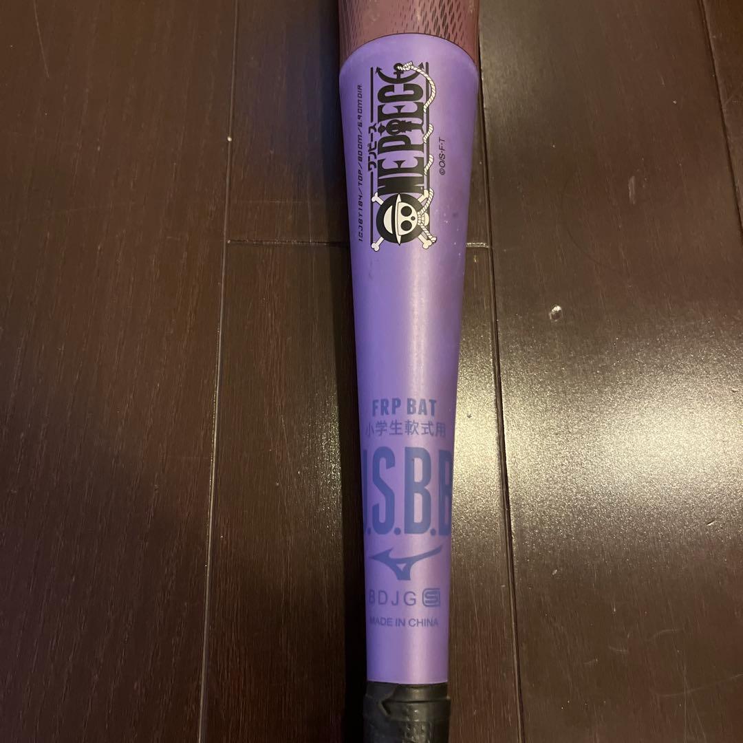 軟式少年用バット ビヨンドマックスレガシー ONE PIECE コラボ