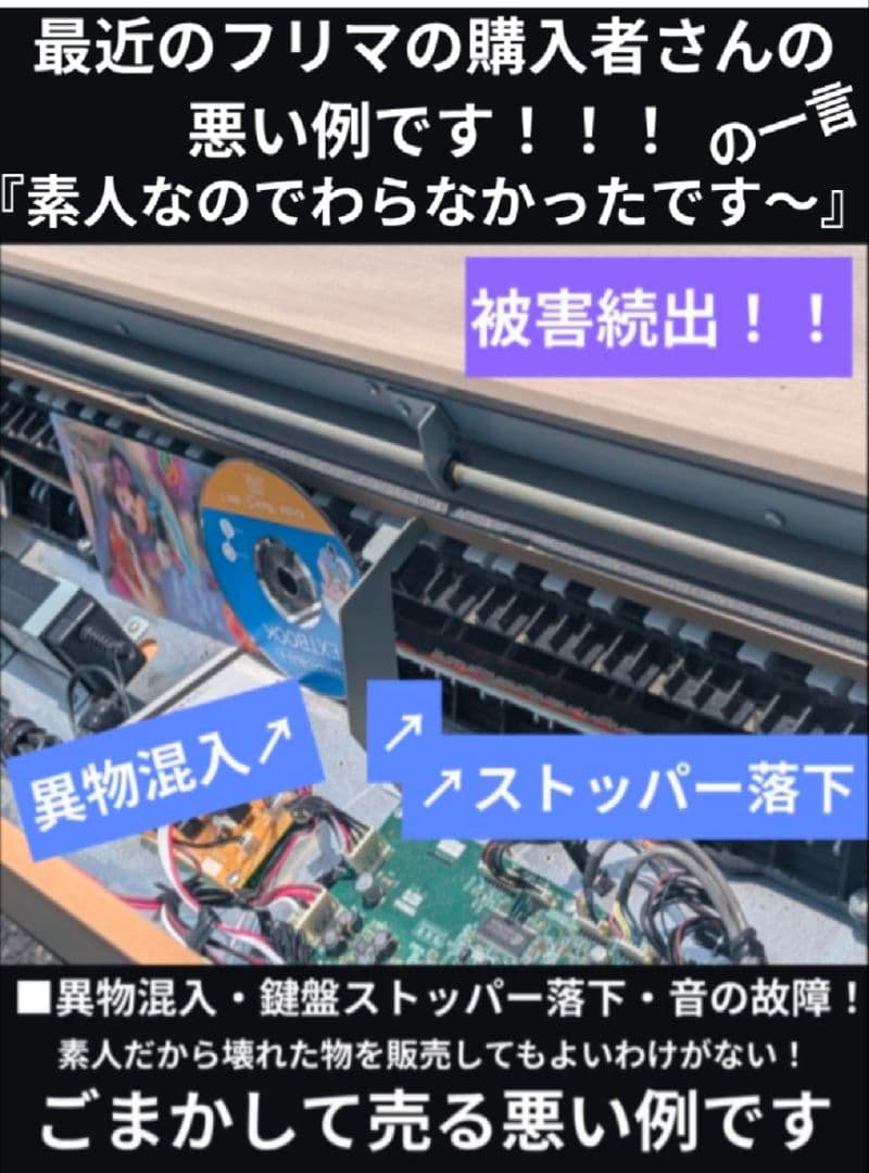 送料込み HP605 プロが選ぶ音・機能の Roland 電子ピアノ 16年製