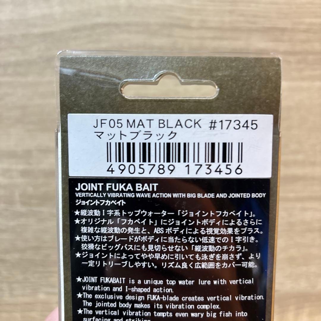 ルアー・フライ JOINT FUKA BAIT HIRA TOP 140F