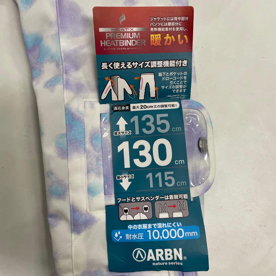 ARBN 白×水色 スキーウェア 上下セット AB43WW1522J