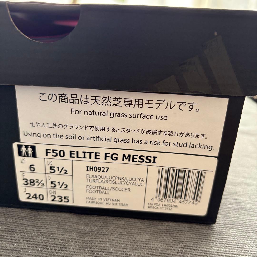 アディダス F50 エリート FGメッシモデル（24.0㎝）