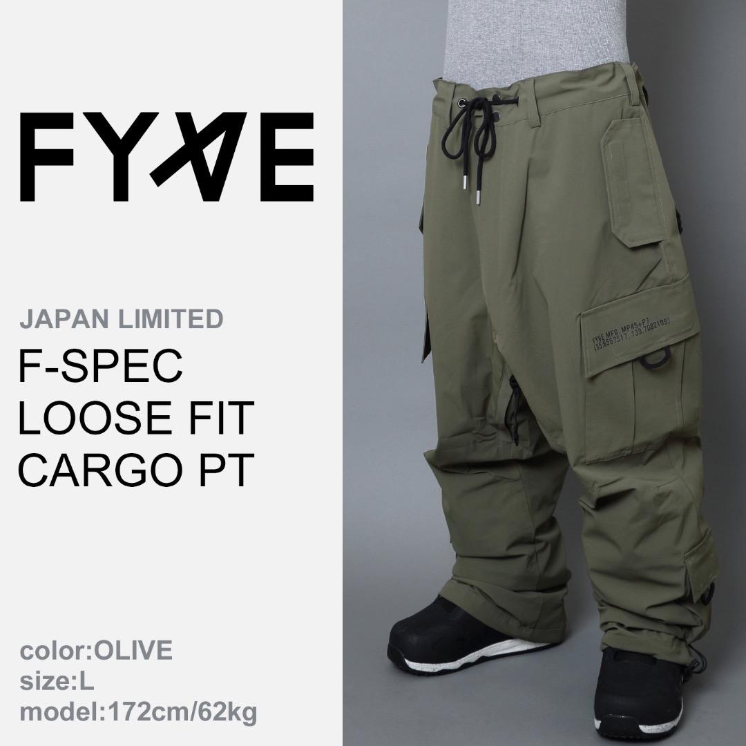 FYVE スノーボードウェア 上下 新品 セットアップ［Mサイズ］