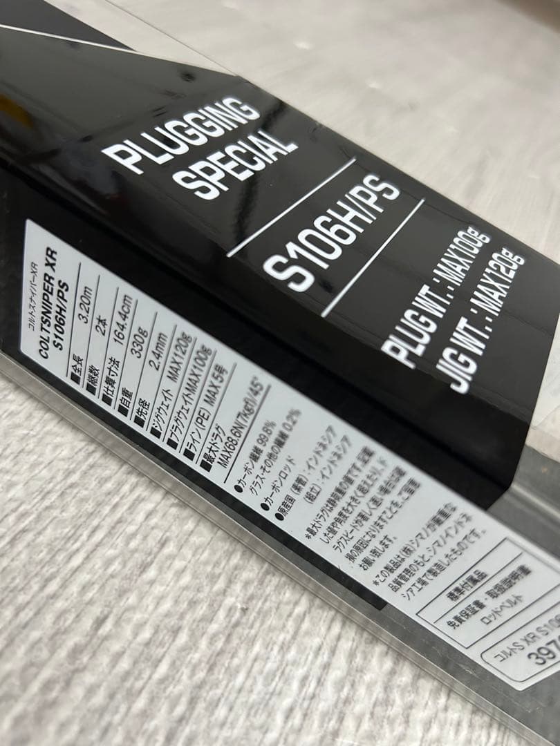シマノ コルトスナイパー XR S106H/PS