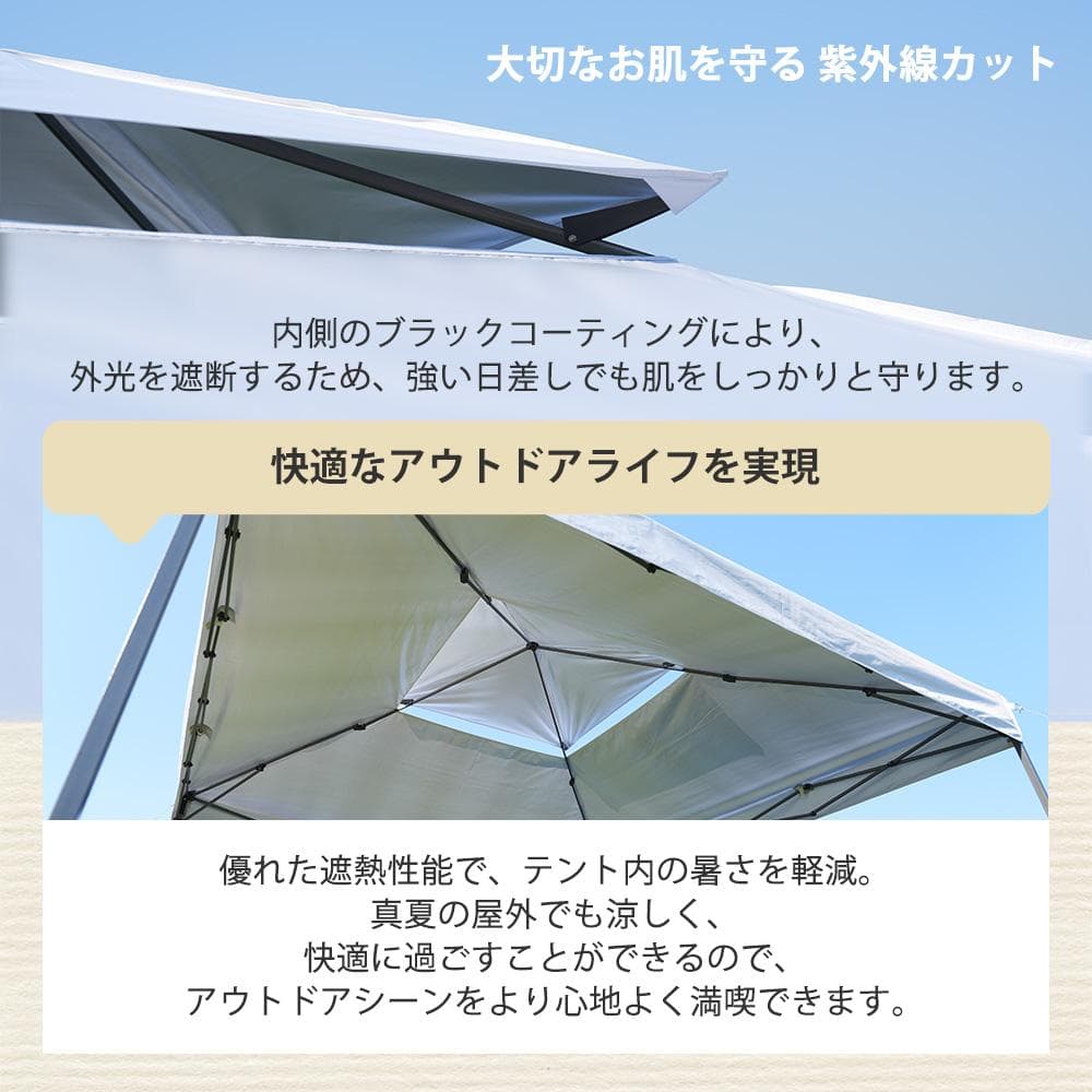ベージュ タープテント 3m サイドシート1枚付 UV加工 撥水 ッチタープテン
