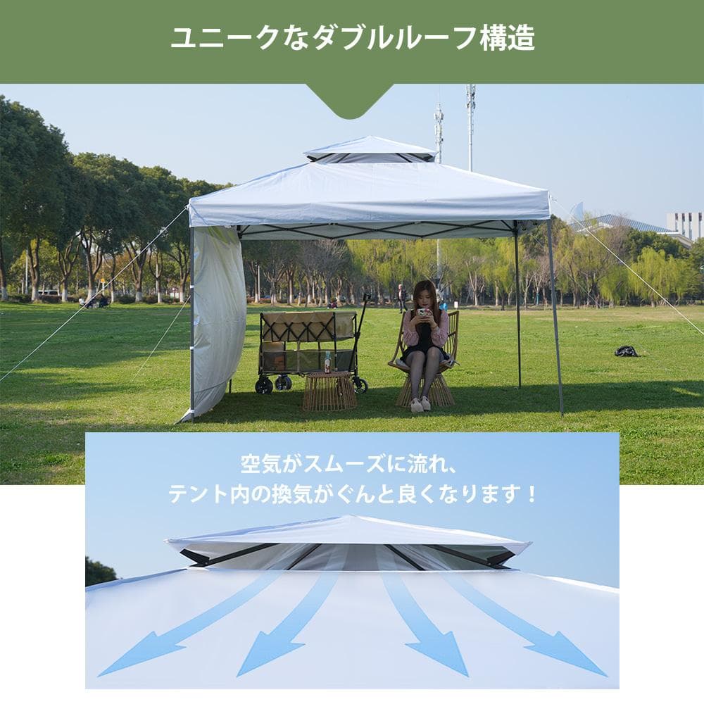 ベージュ タープテント 3m サイドシート1枚付 UV加工 撥水 ッチタープテン