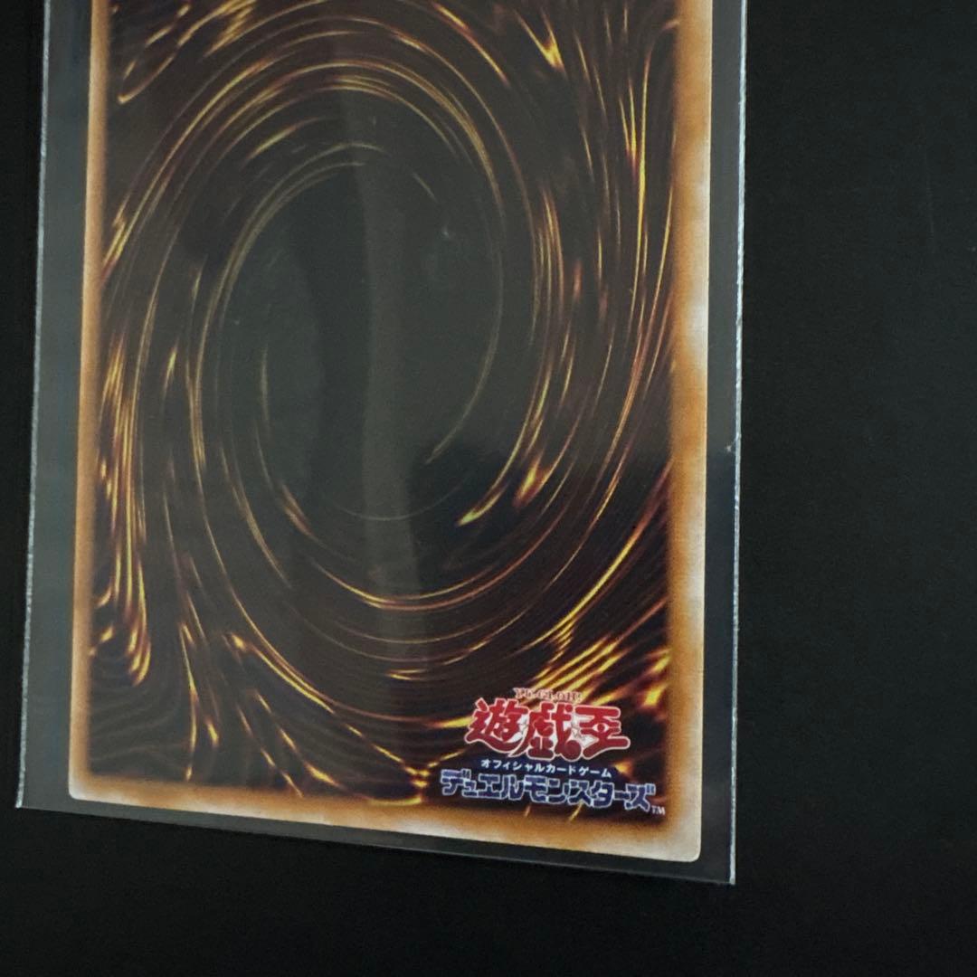 遊戯王OCG 死者蘇生 魔法カード ノーマル 初期 デュエル