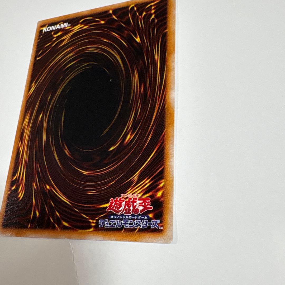 遊戯王OCG 死者蘇生 魔法カード ノーマル 初期 デュエル