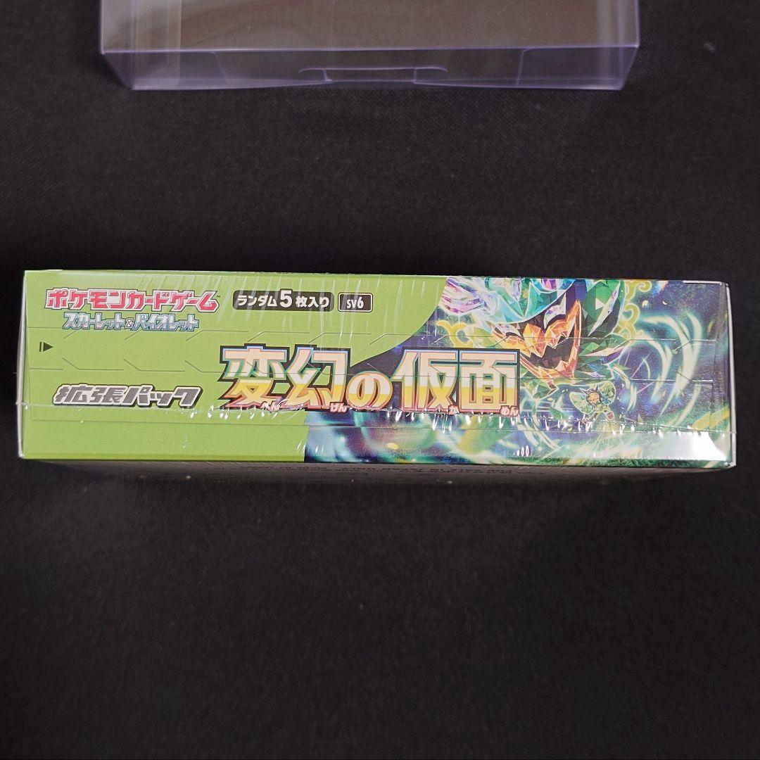 変幻の仮面 1BOX 未開封 シュリンク付き