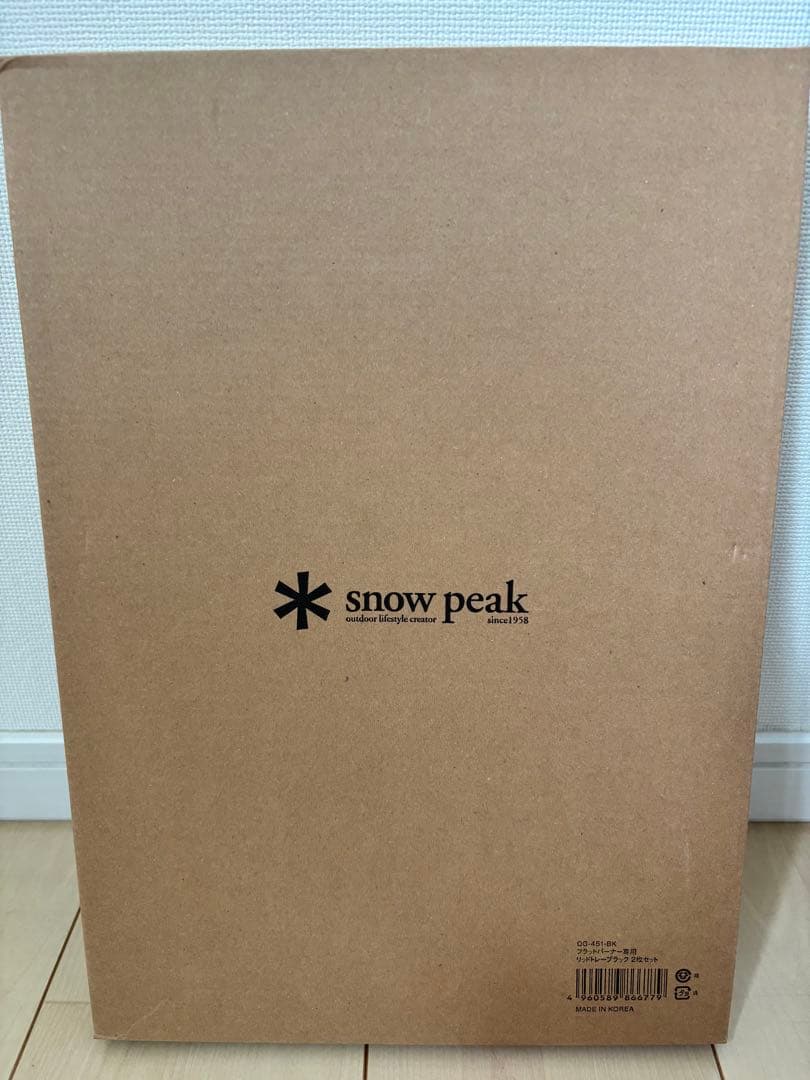 スノーピーク peak フラットバーナーリッドトレー2枚お詫びの品