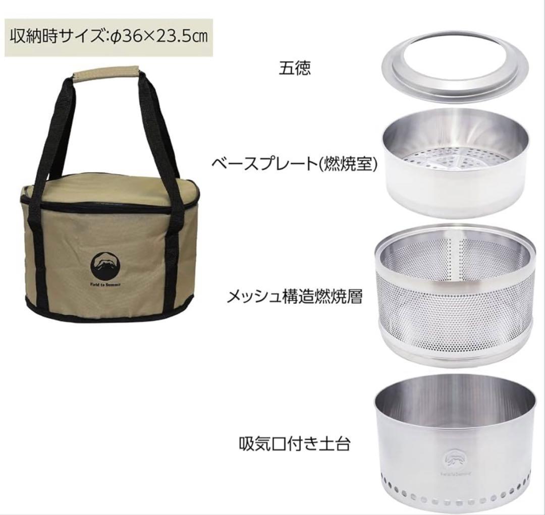 【新品】フレイムストーブMAXメッシ