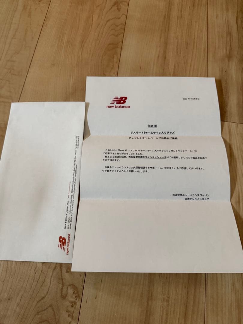 New Balance 大久保智明選手　サインシューズ　柏レイソル　元浦和レッズ