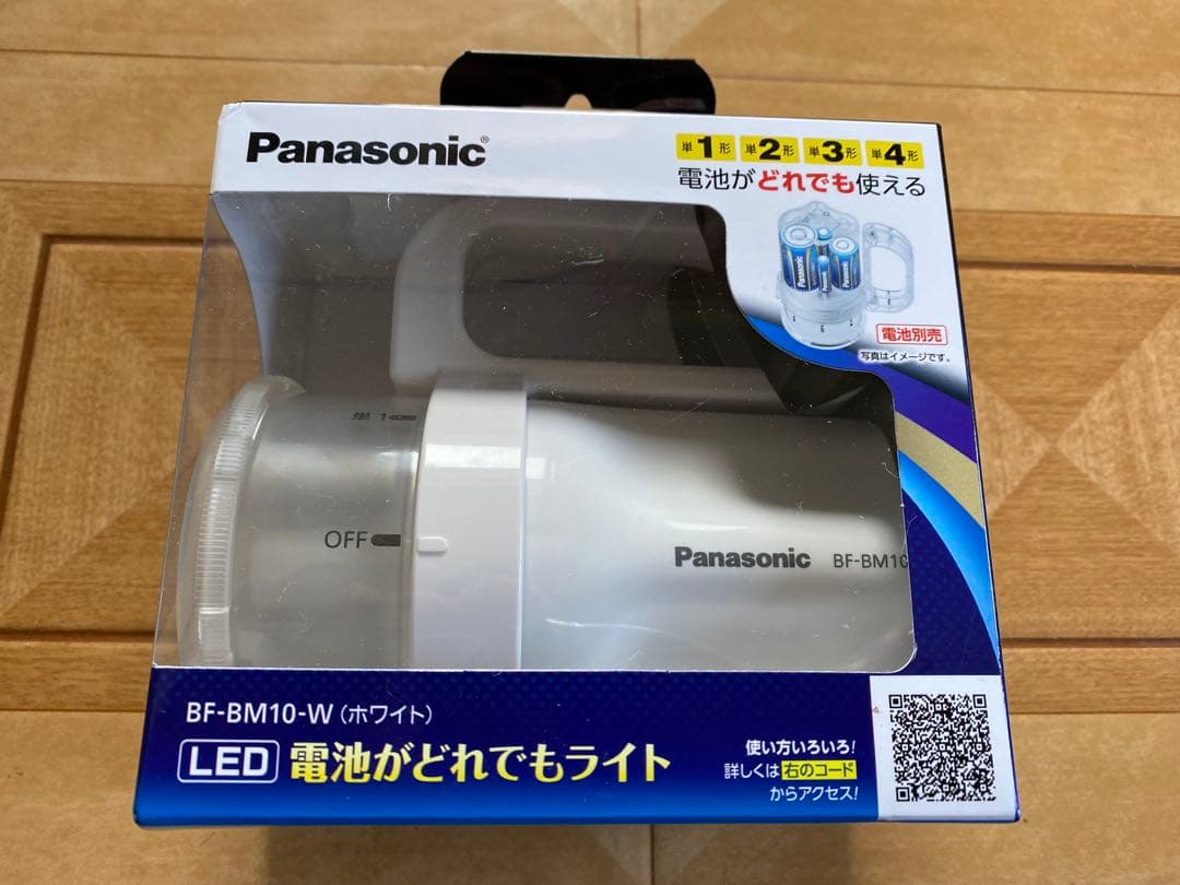 ※バラ売り可【20個セット】パナソニック電池がどれでもライトBF-BM-10-W