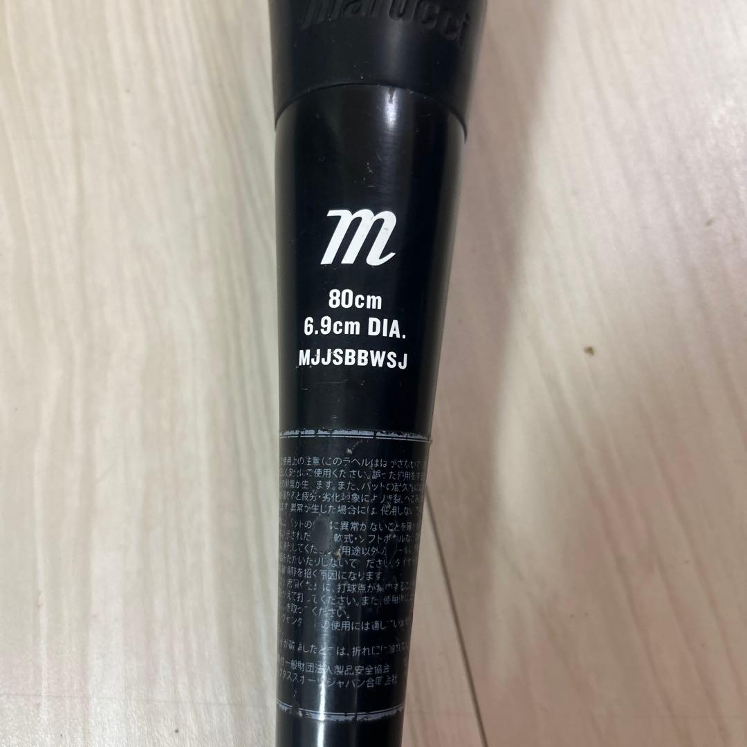 marucci 赤ワニクラッシャー