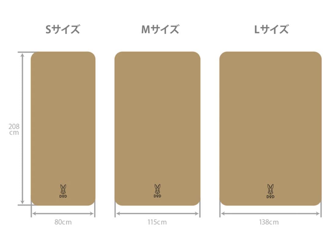 DOD SOTONE NO KIWAMI (L) スリーピングマット