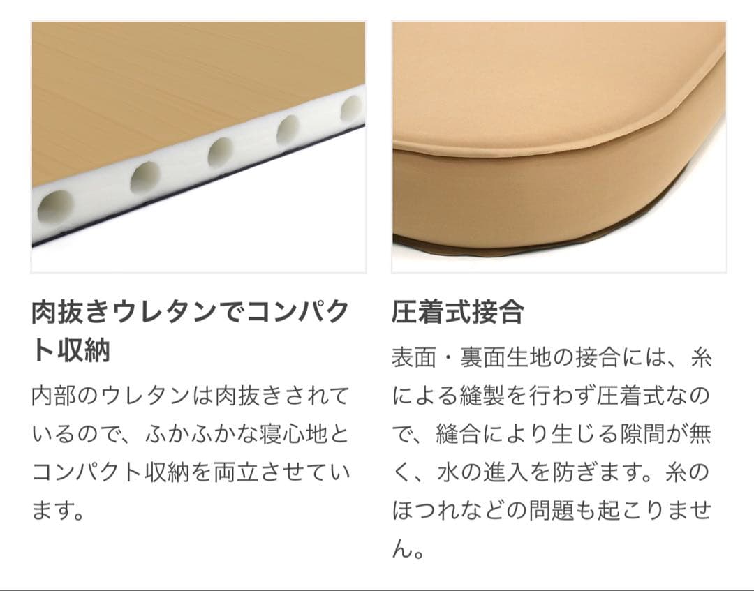 DOD SOTONE NO KIWAMI (L) スリーピングマット