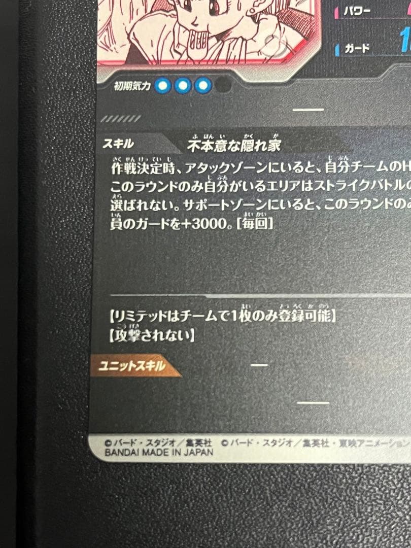 APT-018 パラレル ブルマ