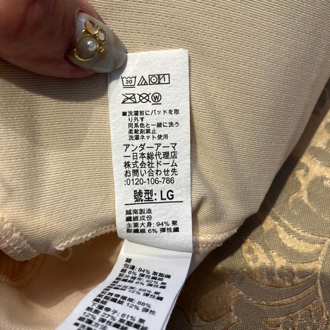 アンダーアーマー　超美品トレーニングウエア　セット