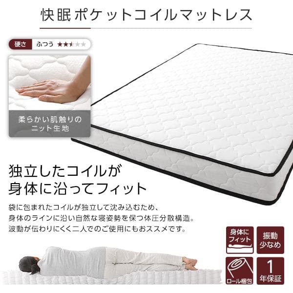 ベッド   ナチュラル ダブル ポケットコイルマットレス付きds-2173678