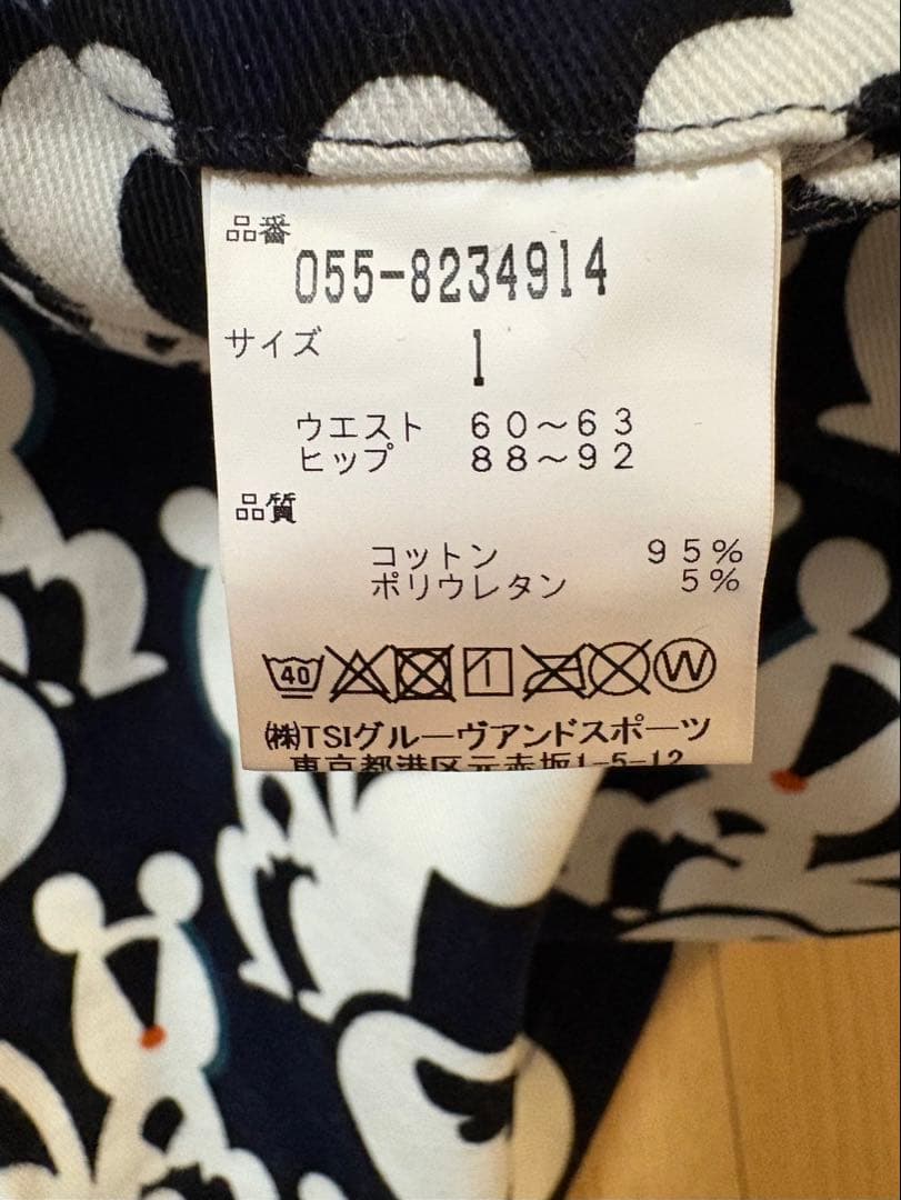 美品⭐️パーリーゲイツスカート サイズ1