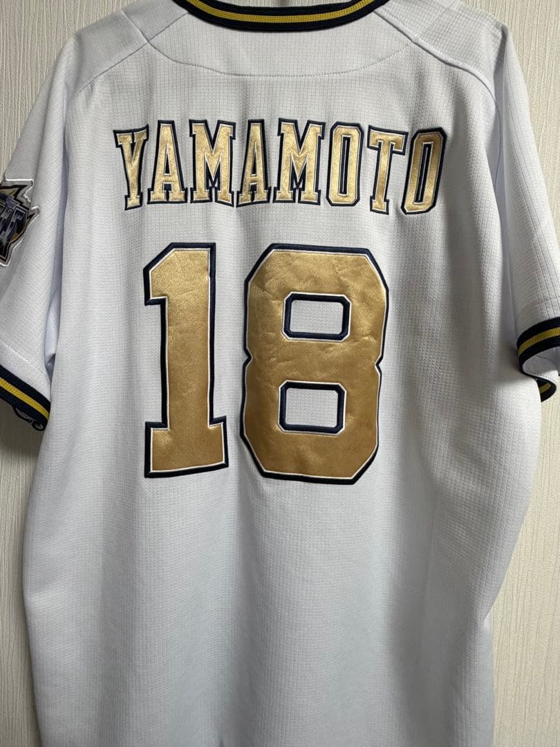 山本由伸優勝記念ユニフォーム