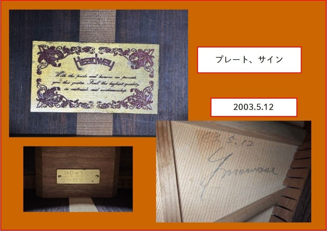 HEADWEY HD-126 アコースティックギター