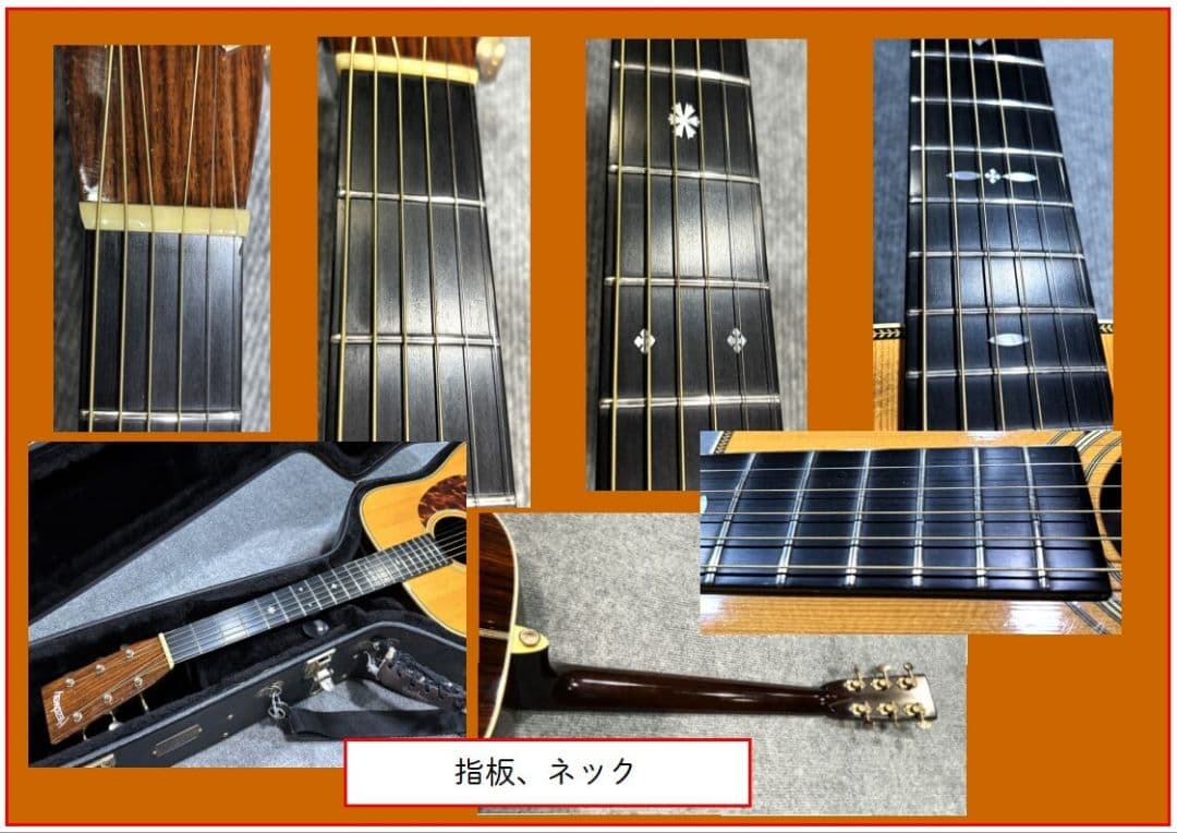 HEADWEY HD-126 アコースティックギター