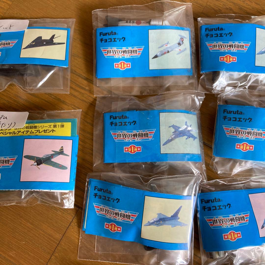 チョコエッグ　世界の戦闘機シリーズ　第一弾　まとめ売り