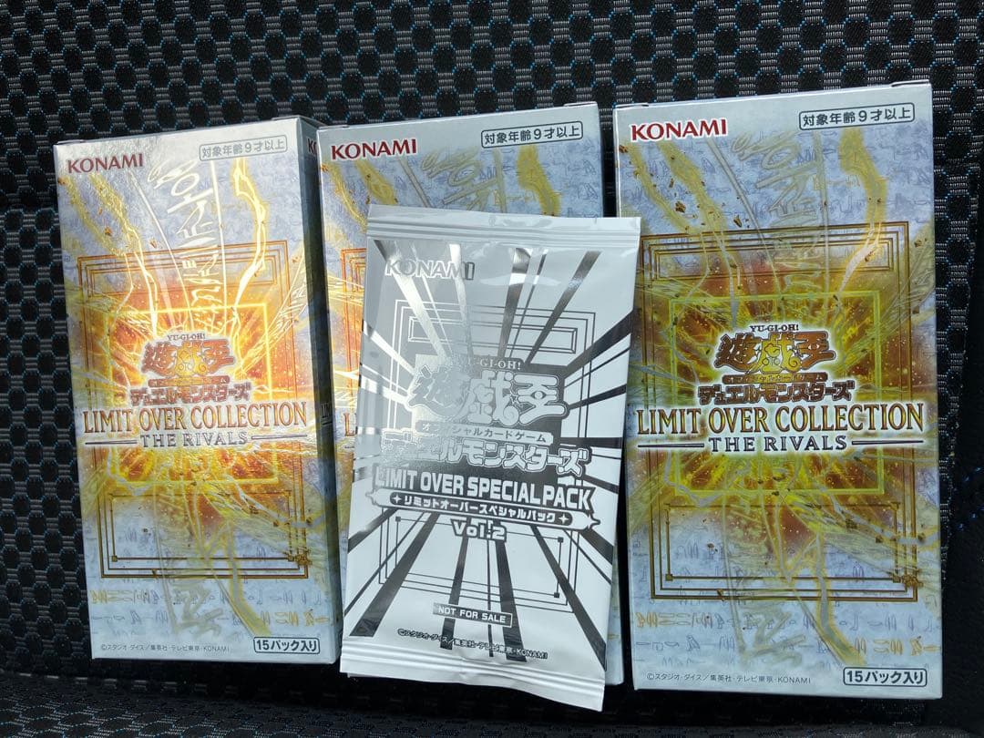 遊戯王　リミットオーバーコレクション　ライバルズ　シュリンクなし　3BOX