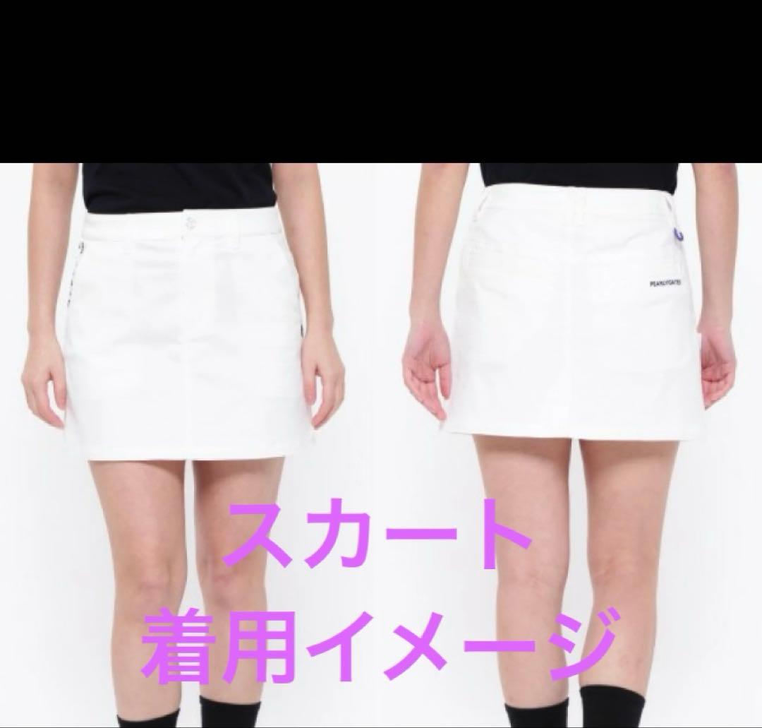 パーリーゲイツ　ゴルフ　セットアップ　モックネック　スカート　レディースＳ　美品