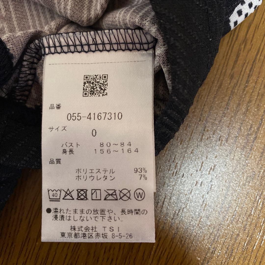 パーリーゲイツ　ゴルフ　セットアップ　モックネック　スカート　レディースＳ　美品